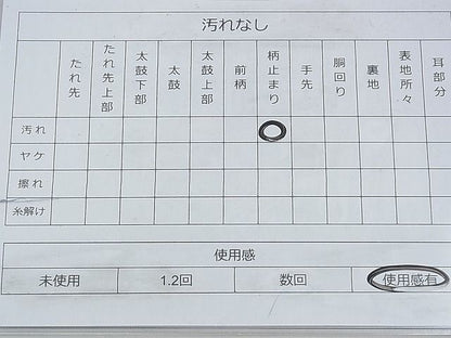 平和屋着物◎西陣 山川謹製 六通柄袋帯 古扇秋草文 金糸 逸品 BAAG8585fk