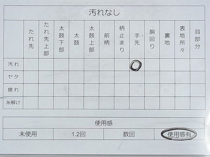平和屋着物◎六通柄袋帯 ふくれ織 花鳥文 逸品 BAAG8127fk