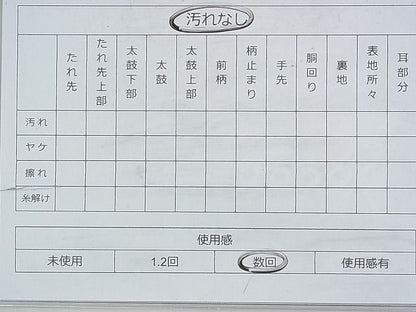 平和屋着物◎六通柄袋帯 唐織 破れ色紙秋草文 金銀糸 逸品 BAAG8125fk