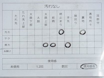平和屋着物◎太鼓柄袋帯 牡丹 金糸 引箔 逸品 BAAG8133fk