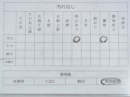 平和屋着物◎六通柄袋帯 唐織 扇面入子菱花文 金糸 逸品 BAAG8124fk
