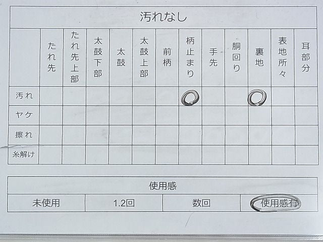 平和屋着物◎六通柄袋帯 唐織 扇面入子菱花文 金糸 逸品 BAAG8124fk