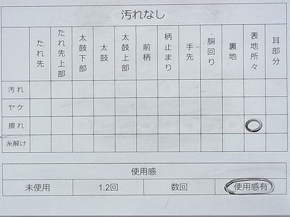 平和屋着物◎六通柄袋帯 唐織 横段春秋花文 金銀糸 逸品 BAAG8138fk