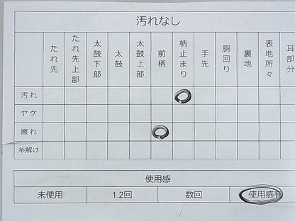 平和屋着物◎六通柄袋帯 唐織 舞蝶秋草文 金銀糸 逸品 BAAG8163fk