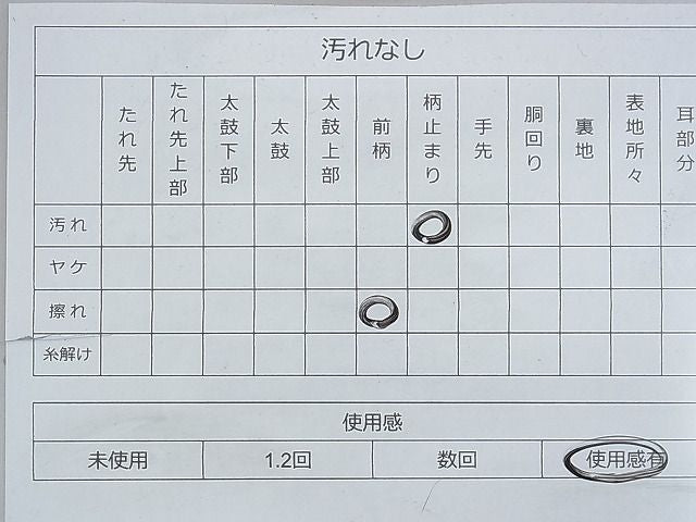 平和屋着物◎六通柄袋帯 唐織 舞蝶秋草文 金銀糸 逸品 BAAG8163fk