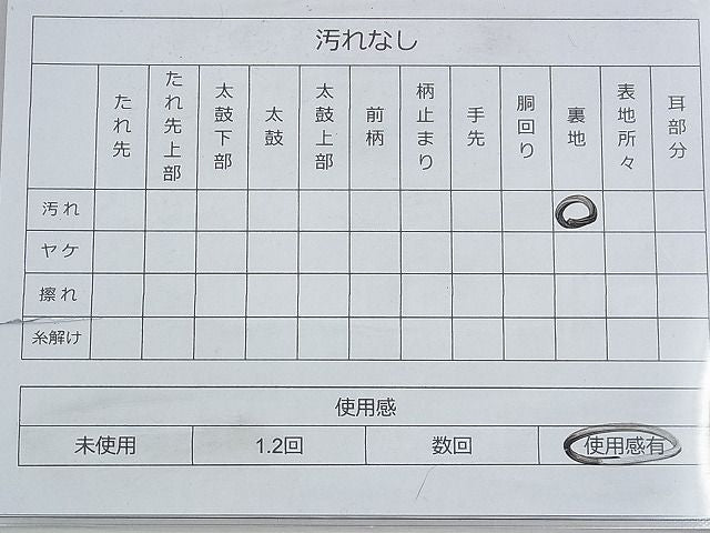 平和屋着物◎六通柄袋帯 唐織 松竹梅 金糸 逸品 BAAG8182fk
