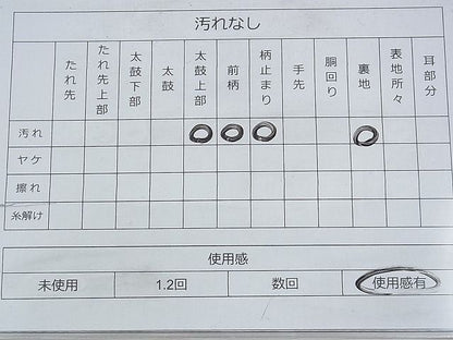平和屋着物◎六通柄袋帯 唐織 重山花車文 金銀糸 逸品 BAAG8193fk