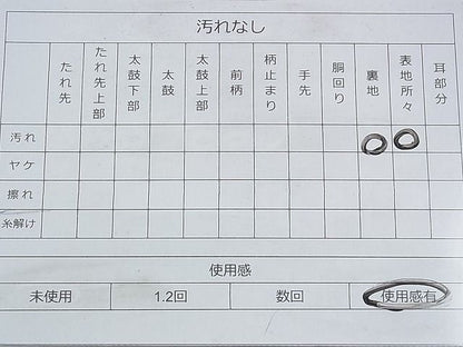 平和屋着物◎六通柄袋帯 唐織 エ霞吉祥花文 金銀糸 逸品 BAAG8195fk