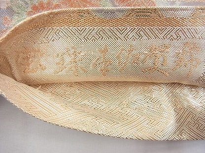 平和屋着物◎宝珠本佐賀錦 六通柄袋帯 エ霞色紙吉祥文 九百錦 金糸 逸品 BAAG8190