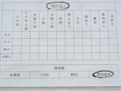 平和屋着物◎太鼓柄袋帯 唐織 誰ヶ袖鶴文 プラチナ箔 逸品 BAAG8197fk