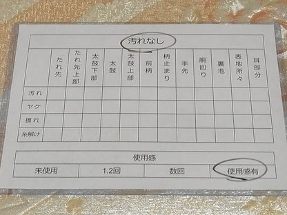 平和屋着物◎六通柄袋帯 流水地紙花文 金銀糸 正絹 逸品 AAAI4618Asx