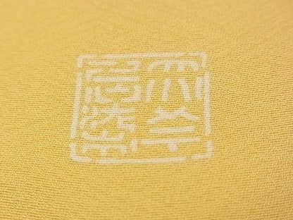 平和屋本店●極上 染刺工芸 大羊居 東京友禅 訪問着 刺繍 毬 金銀糸 逸品 CZAA0644s4