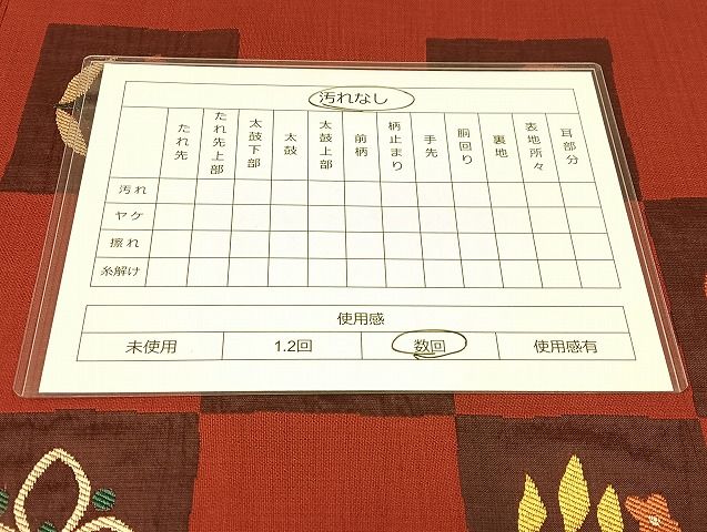 平和屋着物◎六通柄袋帯 市松洋花文 正絹 逸品 AAAI5205Bsw