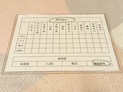 平和屋着物◎佐賀錦 全通柄袋帯 切嵌文様 銀糸 正絹 逸品 AAAI5236Bsw