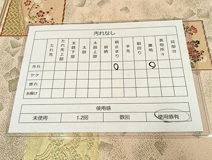 平和屋着物◎六通柄袋帯 唐織 色紙草花文 金糸 正絹 逸品 AAAI5271Bsw