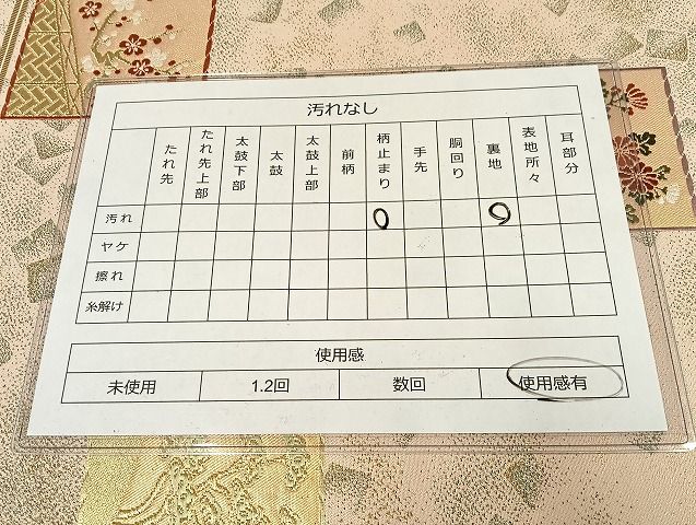 平和屋着物◎六通柄袋帯 唐織 色紙草花文 金糸 正絹 逸品 AAAI5271Bsw