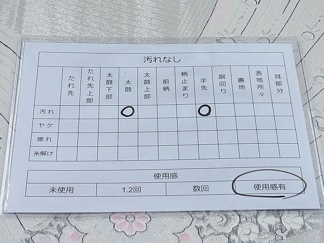 平和屋着物◎六通柄袋帯 唐織 正倉院文様 銀糸 逸品 BAAH0372ea