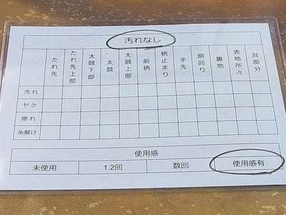 平和屋着物◎六通柄袋帯 箔散らし文様 金彩 引箔 逸品 BAAH0381ea