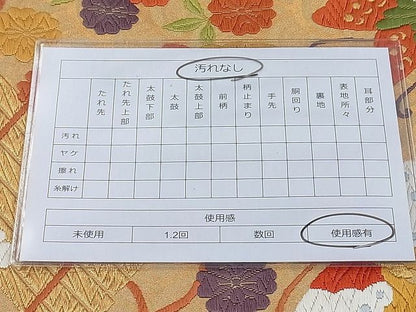 平和屋着物◎六通柄袋帯 唐織 花筏 金糸 逸品 BAAH0397ea