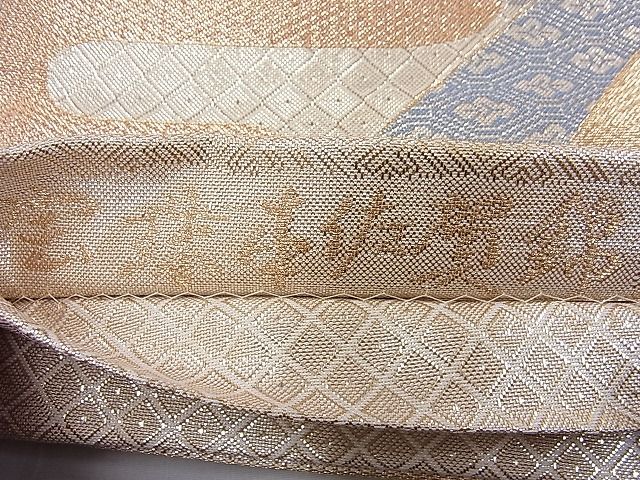 平和屋着物◎宝珠本佐賀錦 六通柄袋帯 ヱ霞遠山鶴花文 九百錦 金糸 逸品 BAAH4008ea