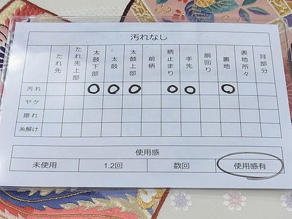 平和屋着物◎六通柄袋帯 唐織 鳳凰地紙花唐草文 金銀糸 逸品 BAAH4030ea