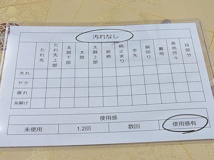 平和屋着物◎六通柄袋帯 唐織 千代 金銀糸 逸品 BAAH4090ea