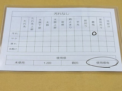 平和屋着物◎六通柄袋帯 金彩 引箔 逸品 BAAH4113ea