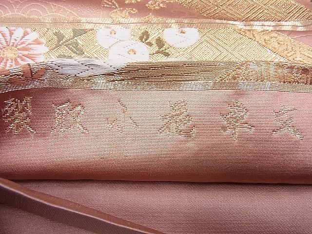 平和屋着物◎六通柄袋帯 唐織 裂取小花車文 金糸 逸品 BAAH4145ea