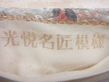 平和屋着物◎六通柄袋帯 唐織 光悦匠模様 金糸 逸品 BAAH4143ea