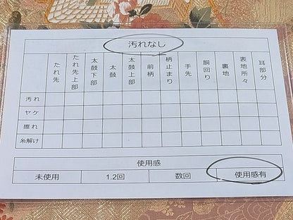 平和屋着物◎六通柄袋帯 唐織 裂取小花車文 金糸 逸品 BAAH4145ea