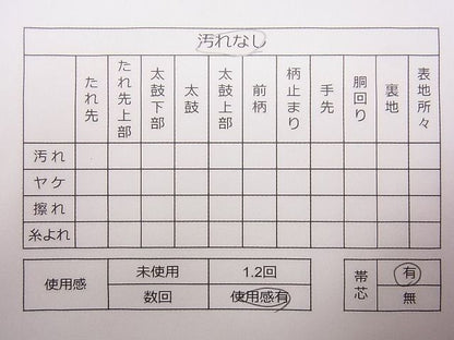 平和屋着物◎六通柄袋帯 雪輪正倉院花文 金銀糸 逸品 CAAG1844eg