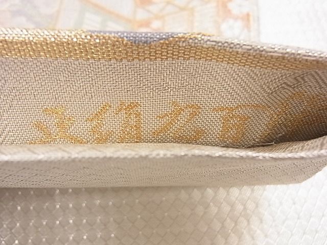 平和屋着物◎六通柄袋帯 宝珠本佐賀錦 九百錦 金銀糸 逸品 CAAG1894eg