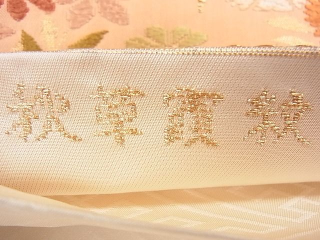 平和屋着物◎六通柄袋帯 唐織 秋草霞紋 金糸 逸品 CAAG1892eg