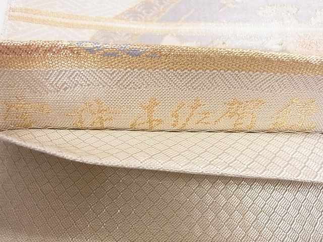 平和屋着物◎六通柄袋帯 宝珠本佐賀錦 九百錦 金銀糸 逸品 CAAG1894eg