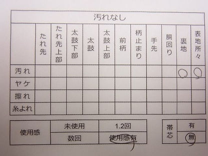 平和屋着物◎六通柄袋帯 唐織 松葉文 金銀糸 逸品 CAAG1957eg