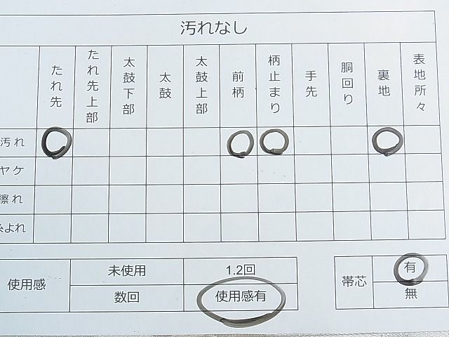 平和屋着物◎六通柄袋帯 蜀江花文 銀糸 逸品 DAAG1023we