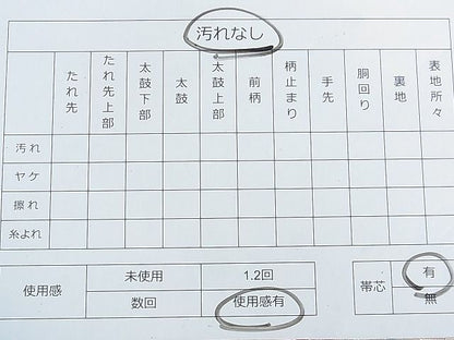 平和屋着物◎佐賀錦 六通柄袋帯 花鳥文 金糸 逸品 DAAG1014we