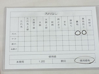 平和屋着物◎六通柄 本袋帯 名物裂類錦文 逸品 BAAG3163kj
