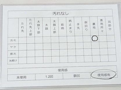平和屋着物◎六通柄袋帯 草花文 金糸 逸品 BAAG3164kj