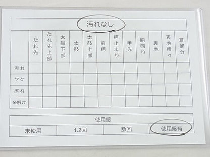 平和屋着物◎佐賀錦 六通柄袋帯 唐織 花丸文 金糸 逸品 BAAG3161kj