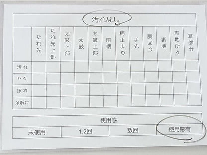 平和屋着物◎六通柄袋帯　唐織　扇面飛鶴花文　金銀糸　逸品　BAAG3186kj