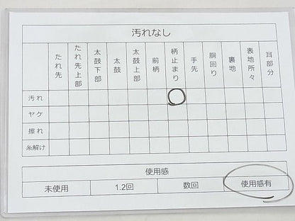 平和屋着物◎六通柄袋帯 飛鶴草花文 金銀糸 逸品 BAAG3192kj