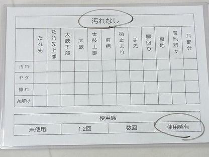 平和屋着物◎六通柄袋帯 色紙重ね花文 金糸 引箔 逸品 BAAG3188kj