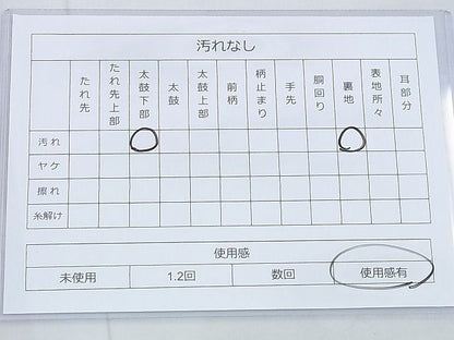 平和屋着物◎六通柄袋帯 唐織 鴛鴦扇面花文 銀糸 逸品 BAAH4402kj