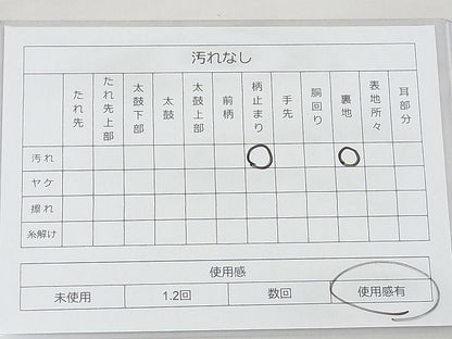 平和屋着物◎六通柄袋帯 唐織 夢幻 銀糸 逸品 BAAG3198kj