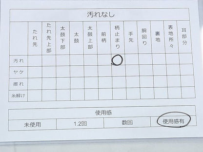 平和屋着物◎六通柄袋帯 唐織 藤花房 銀糸 逸品 BAAH4406kj