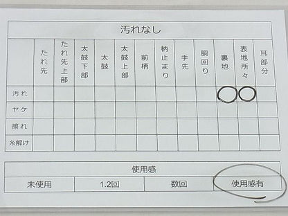 平和屋着物◎六通柄袋帯 唐織 草花文 金銀糸 逸品 BAAG3196kj