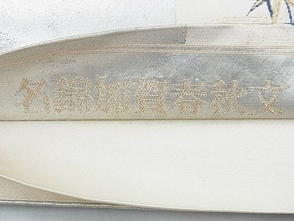平和屋着物◎太鼓柄袋帯 唐織 名錦加賀春秋文 金糸 引箔 逸品 BAAH4414kj