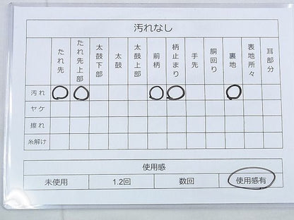 平和屋着物◎太鼓柄袋帯 唐織 名錦加賀春秋文 金糸 引箔 逸品 BAAH4414kj