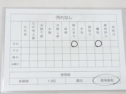 平和屋着物◎六通柄袋帯 唐織 御所車鳳凰花文 金銀糸 逸品 BAAH4450kj